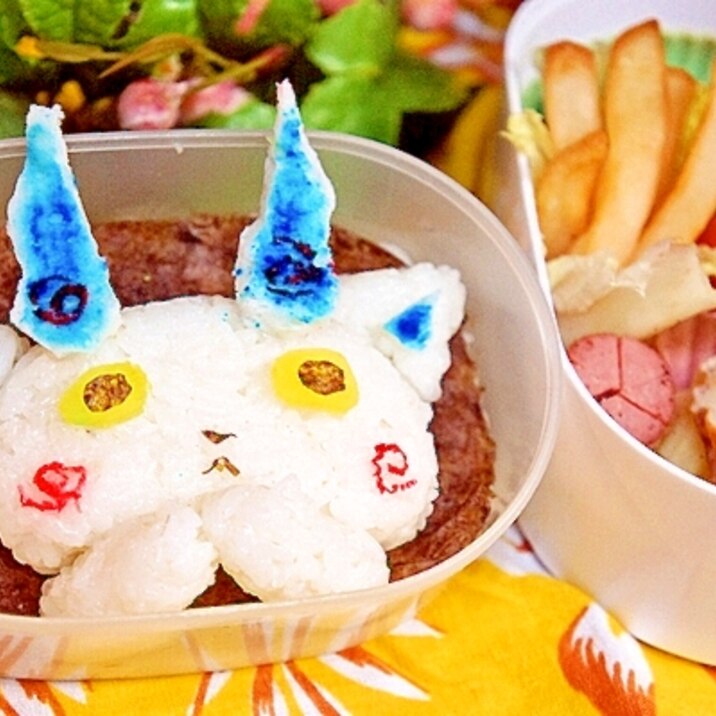 キャラ弁 食用色素を活用de妖怪ウォッチのコマさん レシピ 作り方 By プッチン5903 楽天レシピ キャラ弁 食用色素を活用de妖怪ウォッチのコマさん レシピ 作り方 By プッチン5903 楽天レシピ